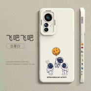 紅米K50版手機殼全包防摔軟硅膠創(chuàng  )意保護套 【古董白-飛吧飛吧】 iPhone5