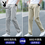 花花公子（PLAYBOY）加絨加厚休閑褲男秋冬季商務(wù)直筒寬松修身褲子男新款純棉通勤長(cháng)褲 6602淺灰色+6602卡其色 32