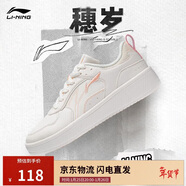 李寧穗歲丨經(jīng)典休閑鞋板鞋女子百搭透氣運動(dòng)鞋情侶小白鞋AGCT148