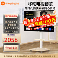 小米電視55英寸金屬全面屏4K超高清內置小愛(ài)遠場(chǎng)語(yǔ)音智能網(wǎng)絡(luò )液晶平板電視機以舊換新補貼 55英寸 高端移動(dòng)電視套裝