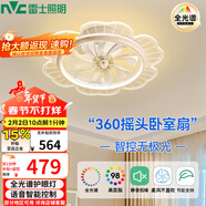 雷士（NVC）LED照明風(fēng)扇燈吸頂吊扇燈全光譜臥室搖頭智控42瓦無(wú)極調光