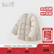 戴維貝拉（DAVE＆BELLA）童裝女童羽絨內膽男童羽絨服兒童冬裝90絨保暖衣服幼兒寶寶上衣 杏色【DB15316-A】 130 cm（建議身高120-130cm）