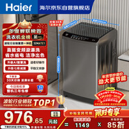 海爾（Haier）直驅全自動(dòng)波輪洗衣機10KG 家用宿舍 一級能效 家電國家補貼以舊換新京東自營(yíng) EB100B32Mate1