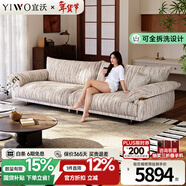 宜沃中復古胡桃木可全拆洗雪尼爾絨布藝沙發(fā)實(shí)木大坐深客廳直排小戶(hù)型 2.8米四人位(標準版1.0m寬)+白鵝羽絨靠包+乳膠座包 豪華版-加厚親膚進(jìn)口親膚彗星·雪尼爾絨面料