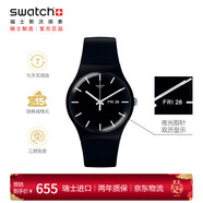 斯沃琪（Swatch）瑞士手表 原創(chuàng  ) 炫酷純黑2.0 新年禮物考試表夜光石英表SO29B704