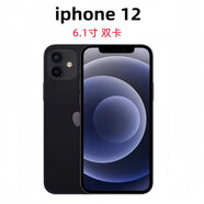 【未拆封】蘋(píng)果iPhone12mini國行雙卡蘋(píng)果12ProMax手機蘋(píng)果12 蘋(píng)果12【黑色】6.1英寸   官方標配 店鋪質(zhì)保2年  128GB