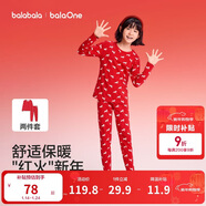 巴拉巴拉童裝兒童內衣套裝女童2026新款春季秋衣秋褲紅色本命年睡衣新年季