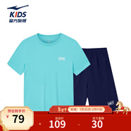 鴻星爾克兒童套裝男童夏天短袖短褲透氣童裝T恤短褲兩件套 藍黑色天霽藍 130