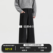 伯爵卓爾山羊絨羊毛加厚呢子直筒休閑褲男士2025秋冬通勤長(cháng)褲子男 F541667 月影灰 【寬腿版】 S