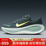 耐克NIKE男跑步鞋VOMERO PLUS 情人節禮物 運動(dòng)鞋HV8150-300黑綠40.5