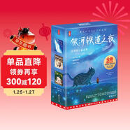 作家榜名著(zhù)：宮澤賢治童話(huà)集（完整收錄《銀河鐵道之夜》《貓咪事務(wù)所》《壞蛋與大象》等12部經(jīng)典童話(huà)名作！全新插圖精裝珍藏版?。?