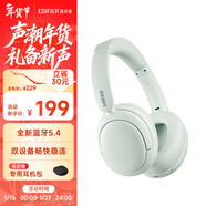 漫步者（EDIFIER）W800BT Free 頭戴式藍牙耳機 藍牙5.4 一機雙連 手機電腦適用 適用蘋(píng)果華為小米 輕綠 新年禮物