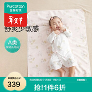 全棉時(shí)代嬰兒春夏秋冬可洗隔尿墊純棉新生兒寶寶大號護理墊姨媽墊床單 【加大加厚針織】花園物語(yǔ)粉