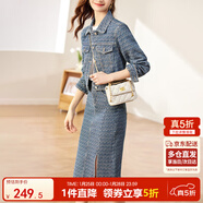 尚都比拉提花牛仔外套半身裙套裝雙口袋翻領(lǐng)單排扣兩件套 牛仔深藍 S 