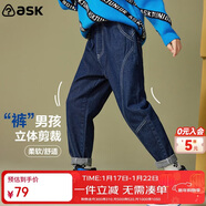 ASK JUNIOR童裝兒童褲子男童春裝中大童長(cháng)褲直筒褲休閑百搭牛仔褲 深藍 150