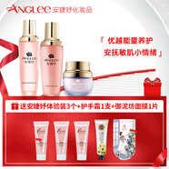 安婕妤水乳套裝優(yōu)能系列化妝水活水乳潔面保濕滋潤舒緩修護敏感肌正品 化妝水+活水乳+活水霜