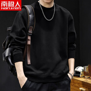 南極人（Nanjiren）440克棉質(zhì)加絨加厚圓領(lǐng)重磅衛衣男秋冬季美式潮牌大碼外套 純色圓領(lǐng)衛衣-黑色 棉質(zhì) 常規 S 【建議體重90-115】