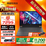 惠普（HP）光影精靈11【旗艦新品14代酷?！侩姼傆螒蚬P記本高性能電腦辦公學(xué)生暗黑設計全能本 新品13代i7-13620H丨5060丨144Hz 【超級頂配】升級32G高速內存丨1T高速固態(tài) 定制