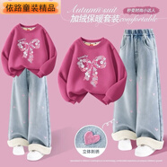女童秋冬款套裝加絨加厚2025新款初中生休閑衛衣兒童牛仔褲兩件套 玫粉蝴蝶結加絨衛衣+愛(ài)心牛仔褲（加絨款） 120