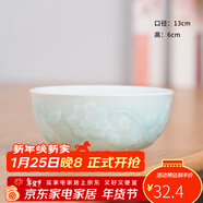 龍泉青瓷中式湯碗可微波爐家用米飯碗大容量面碗沙拉碗酒店餐廳酸菜魚(yú)餐碗 粉青【5英寸碗】