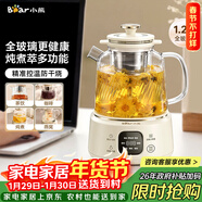 小熊（Bear）全玻璃養生壺 純玻璃多功能恒溫壺 辦公煮茶壺燉煮壺 YSH-E12S2