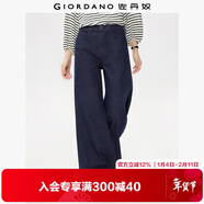 佐丹奴原色牛仔褲女重磅微彈高腰女褲慵懶牛仔闊腿褲05415686