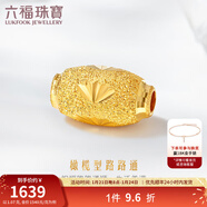 六福珠寶足金欖型珠轉運珠路路通黃金吊墜不含項鏈 計價(jià) G01G0017DS 1.02克(含工費60元)