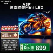 創(chuàng  )維電視A3F  MEMC運動(dòng)防抖 全場(chǎng)景投屏液晶游戲智能平板電視機高清護眼節能新國標一級能效 40英寸 A3F