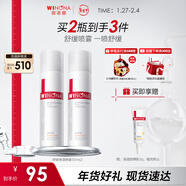 薇諾娜舒敏保濕噴霧50ml雙支裝爽膚水補水噴霧保濕修護護膚品新年
