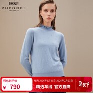 珍貝女羊絨衫秋冬新款大紅木耳領(lǐng)半高領(lǐng)長(cháng)袖打底衫TM5948 普魯士藍 M (100碼)