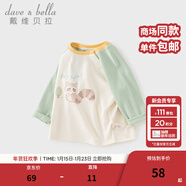 戴維貝拉（DAVE＆BELLA）童裝男嬰兒衣服寶寶長(cháng)袖兒童t恤男童春裝女童打底衫春秋體恤上衣 綠色【現貨】 100 cm（建議身高90-100cm）