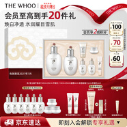 后Whoo拱辰享雪玉凝水乳禮盒7件補水美白化妝護膚品套裝情人節禮物