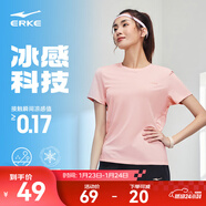 鴻星爾克短袖男夏季新款冰感速干衣跑步健身休閑百搭t恤衫運動(dòng)上衣T恤男士 鮭魚(yú)粉-冰感-女子 2XL