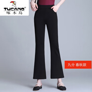 啄木鳥(niǎo)（TUCANO）小個(gè)子秋冬微喇褲女士高腰加絨加厚休閑褲顯瘦顯高春秋墜感女褲子 8816 黑色 九分褲 不加絨 春秋款 2XL 125-135斤