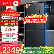 小米（MI）米家冰箱520升十字對開(kāi)四門(mén)家用大容量風(fēng)冷無(wú)霜雙變頻一級能效 除菌凈味電冰箱 BCD-520WMSA 【銀離子凈味】520升/雙變頻一級能效
