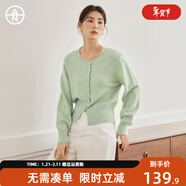 對白（DUIBAI）【AN大碼系列】黑色針織衫春季微胖mm氣質(zhì)短款上衣小眾毛衣外套 奶綠色 L 建議體重125-135