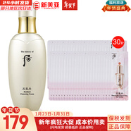 后（The history of Whoo） 洗面奶180ml泡沫潔面乳女男氨基酸潔顏膏深層清潔去角質(zhì)去痘黑頭 天氣丹潔面露+眼部精華30片 250ml