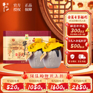 牛欄山百年陳釀 三牛 濃香型白酒 42度 400ml*2瓶 雙支禮盒裝