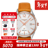 ROAMER 瑞士羅馬表 瑞士原裝進(jìn)口男士手表 全自動(dòng)機械表 防水腕表 瑞美 550660 49 25 05紅棕帶版