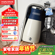 摩飛電器（Morphyrichards）便攜式電熱水壺燒水壺 家用旅行0.4L便攜電水壺隨行泡茶辦公室養生保溫杯電熱水杯MR6090藍
