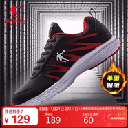 喬丹運動(dòng)鞋男鞋冬季保暖革面跑步鞋子減震休閑軟底輕便跑鞋男