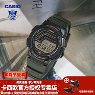 卡西歐（CASIO） 男表女表卡西歐手表男女情侶表學(xué)生時(shí)尚運動(dòng)表太陽(yáng)能雙顯電子表 WS-1800-3AVPF森林墨綠