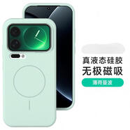 米尼鹿適用小米17Promax手機殼15pro/14Pro/17ultra磁吸硅膠真液態(tài)17/13/15ultra全包防摔軟殼男女保護套 【薄荷曼波】真液態(tài)硅膠-內置磁吸 適用小米15手機殼