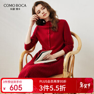 科蒙博卡秋冬自帶領(lǐng)紅色羊絨連衣裙女 假門(mén)襟中長(cháng)款修身毛衣裙山羊絨 深紅 S