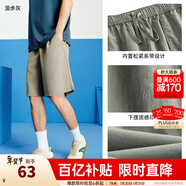 安踏（ANTA）大地之殼丨戶(hù)外防曬冰絲涼感短褲梭織透氣五分褲男春季運動(dòng)褲子 【冰絲空調短褲】漫步灰8504-1 3XL(男190)