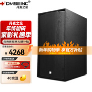 丹麥之笙（DMSEINC）8寸 10寸 12寸 15寸 18寸家庭影院超重低音炮 有源無(wú)源勁爆低音音響 大功率低音炮 S-218+金屬黑【專(zhuān)業(yè)無(wú)源炮-雙18寸】
