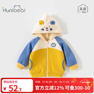 歡喜小熊 男寶寶外套兒童春秋長(cháng)袖連帽上衣男女小童衣服嬰幼兒秋裝童裝 小獅子卡樂(lè )長(cháng)袖外套 奶油杏 110 (建議3-4歲身高100-110cm)