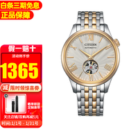 西鐵城（CITIZEN）手表全自動(dòng)機械男表時(shí)尚鏤空透底俊雅男士腕表生日禮物送男友 NH9136-88A