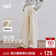 森馬（Semir）寬松打褶仿呢闊腿褲垂感2025慵懶糯米褲休閑褲女冬季109725127010