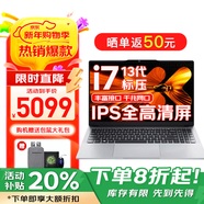 聯(lián)想筆記本電腦2025補貼20%可選酷睿i5高性能超輕薄本 商務(wù)辦公設計大學(xué)生手提本可選異能者 i7-13620H 16G 1T固態(tài)丨E15H IPS全高清屏 滿(mǎn)血性能顯卡 全新升級